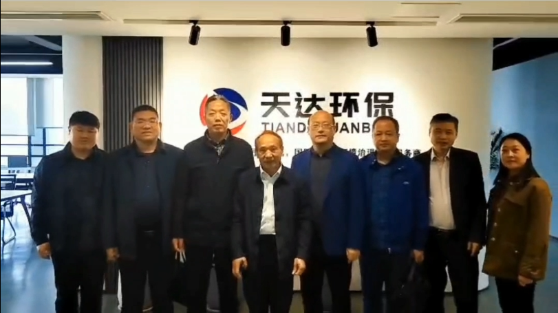 安徽省淮北市相山區(qū)政協(xié)主席趙德華一行領(lǐng)導(dǎo)蒞臨天達(dá)環(huán)?？疾旖涣?></div>
                        <div   id=